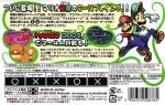 Mario & Luigi RPG Box Art Back